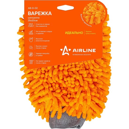 Варежка Airline шиншилла
