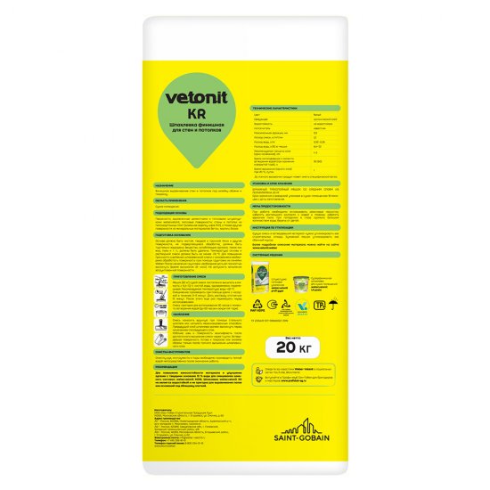 Шпаклевка на органическом связующем Weber.vetonit KR финишная белая 20 кг