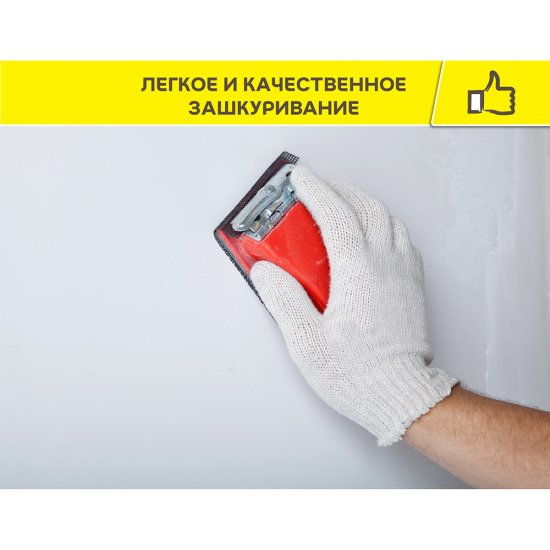 Шпаклевка на органическом связующем Weber.vetonit KR финишная белая 20 кг