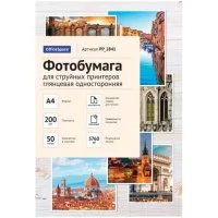 Односторонняя фотобумага для струйных принтеров OfficeSpace PP_2841