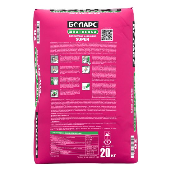 Шпаклевка полимерная Боларс Super финишная белая 20 кг