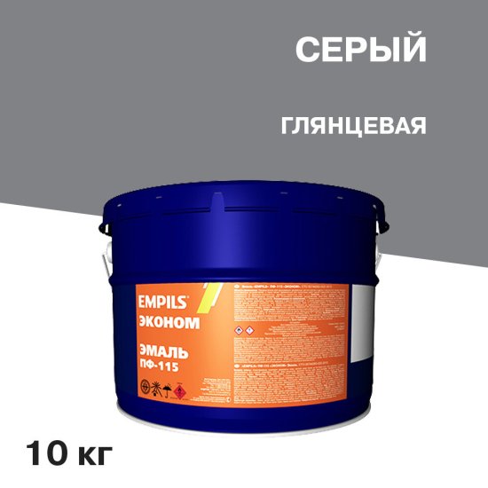 Эмаль ПФ-115 Empils Эконом серая глянцевая 10 кг