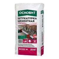 Штукатурка цементная Основит Стартвэлл РС211 М 25 кг