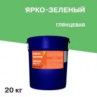 Эмаль ПФ-115 Empils Эконом ярко-зеленая глянцевая 20 кг