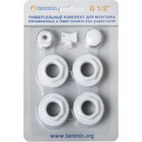 Монтажный комплект LAMMIN LM210110000157р