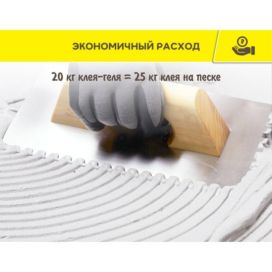 Клей для плитки/ керамогранита/ камня Vetonit Comfort Extreme Fix белый класс C2 TE S1 20 кг