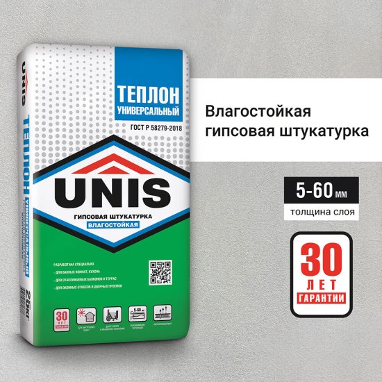 Штукатурка гипсовая Unis Теплон Универсальный влагостойкая 25 кг