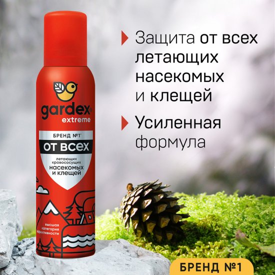 Средство для защиты от клещей и летающих насекомых Gardex Extreme 150 мл
