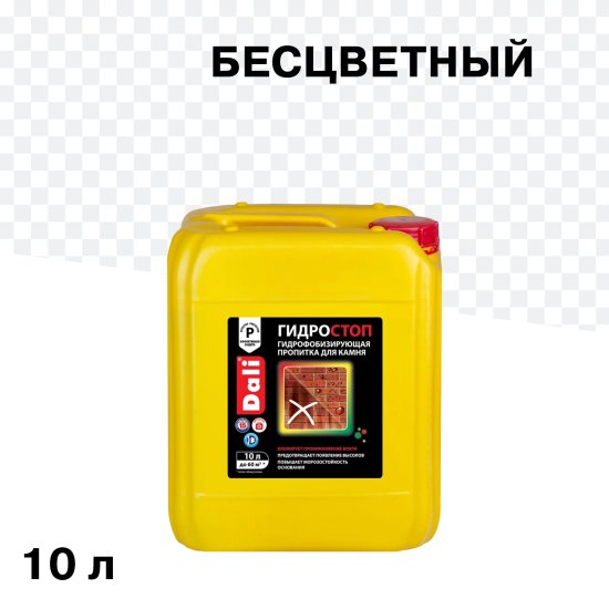 Гидрофобизатор Dali ГидроСтоп 10 л