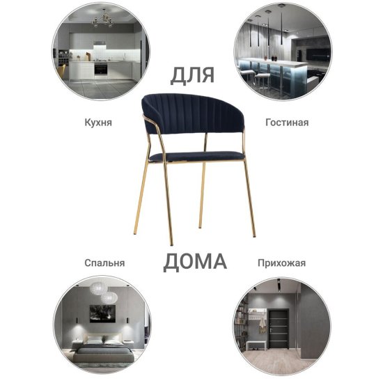 Стул-кресло Turin черный (FR 0797)