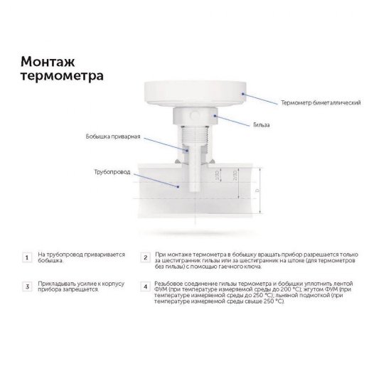 Термометр аксиальный Росма 1/2 НР(ш) d100 мм шток 64х6 мм 120°С (2545)