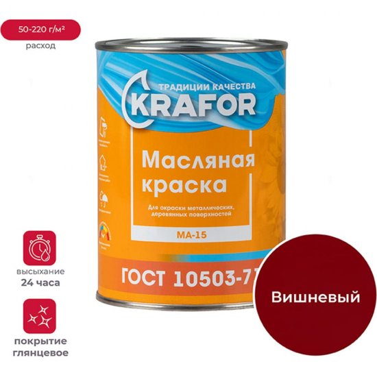 Краска KRAFOR МА-15