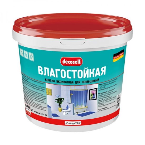 Морозостойкая влагостойкая краска Pufas Decoself