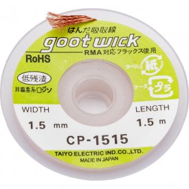Оплетка для удаления припоя Goot Wick 438666