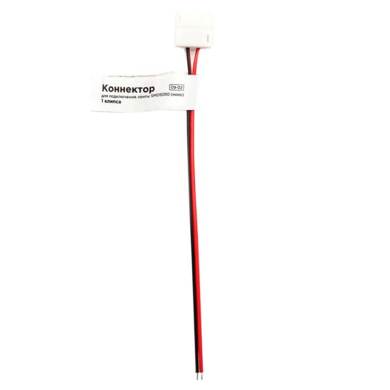 Коннектор для светодиодной ленты SMD 5050/2835 Apeyron (09-02) 220 В