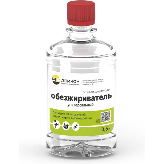 Обезжириватель АРИКОН OBE05