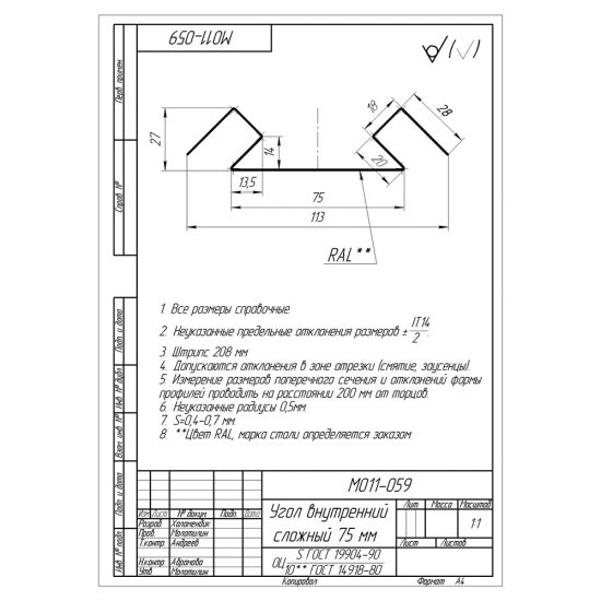 Планка угловая металлическая Grand Line графитово-серая RAL 7024 2 м