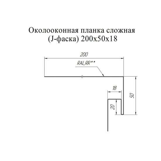J-фаска металлическая Grand Line графитово-серая RAL 7024 2 м