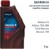 Масло VITEX Dexron III Specifications: General Motors Dexron III-H
