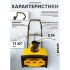 Снегоуборщик электрический Huter SGC 2300E (70/7/6)