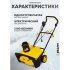 Снегоуборщик электрический Huter SGC 2300E (70/7/6)
