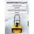 Снегоуборщик электрический Huter SGC 2300E (70/7/6)
