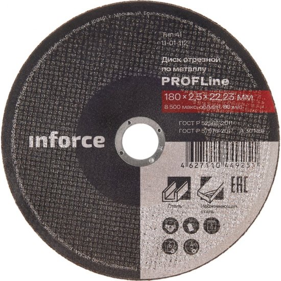 Диск отрезной по металлу Inforce 11-01-112