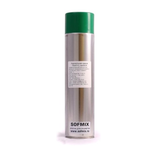 Аэрозольная краска для разметки SOFMIX TRAFFIC MARKER