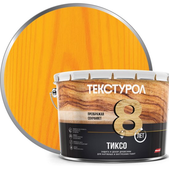Деревозащитное средство ТЕКСТУРОЛ тиксо