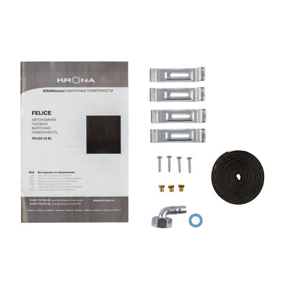 Варочная панель газовая Krona Felice 45 3 конфорки черная