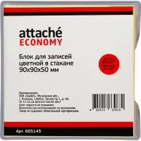Блок-кубик Attache ЭКОНОМ