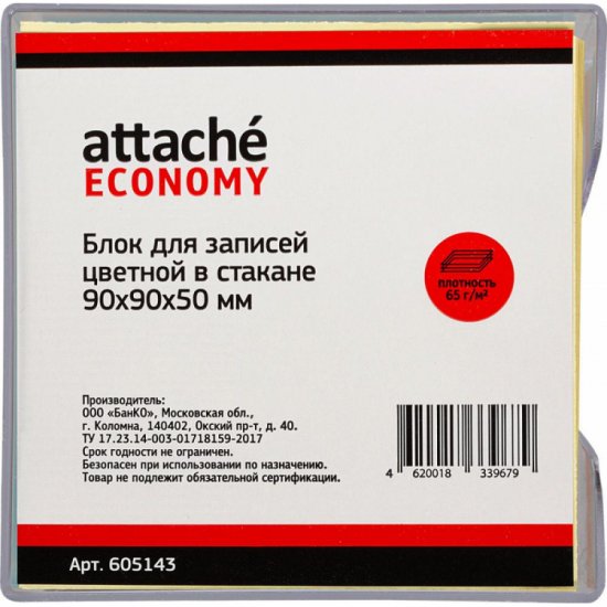 Блок-кубик Attache ЭКОНОМ