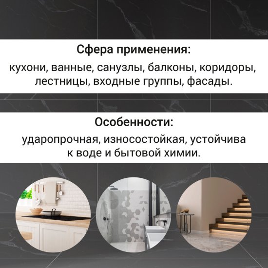 Затирка цементно-полимерная Unis U-70 С11 шоколад 2 кг