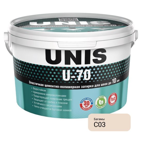 Затирка цементно-полимерная Unis U-70 С03 багамы 2 кг