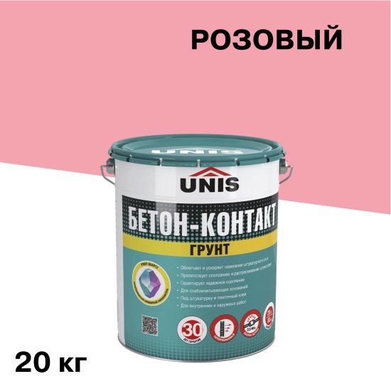 Грунт бетоноконтакт Unis 20 кг