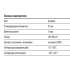 Грунт бетоноконтакт Unis 20 кг