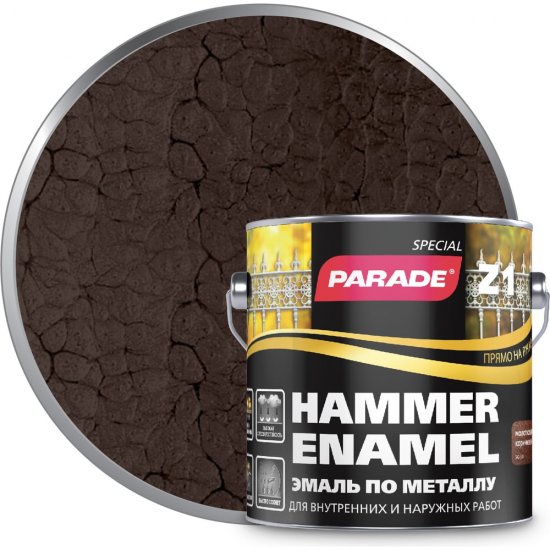 Молотковая эмаль по металлу PARADE Z1