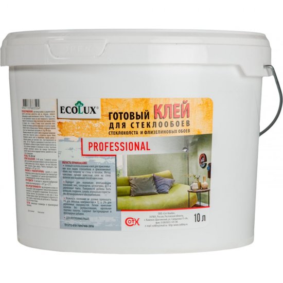 Готовый клей для стеклообоев и стеклохолста Ecolux 4607133683504