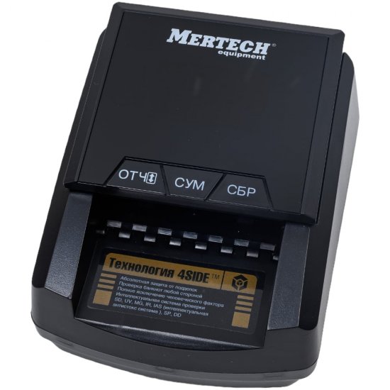 Детектор валют MERTECH D-20A FLASH PRO