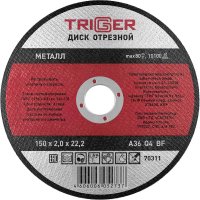 Отрезной диск по металлу ТРИГГЕР 70311 тов-157529