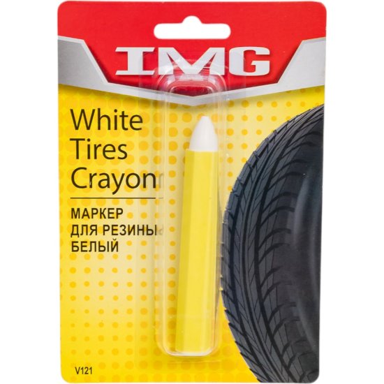 Карандаш для резины IMG V121