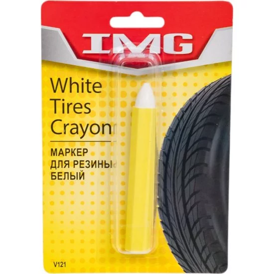 Карандаш для резины IMG V121
