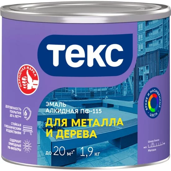 Эмаль Текс Оптимум ПФ-115