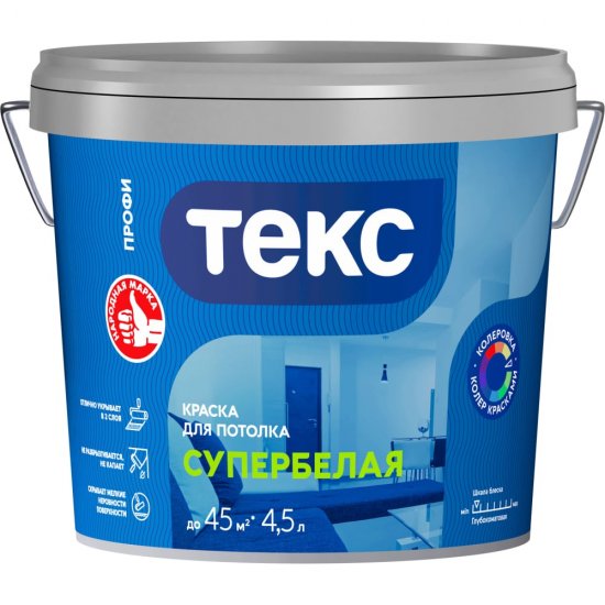 Вододисперсионная краска для потолков Текс профи