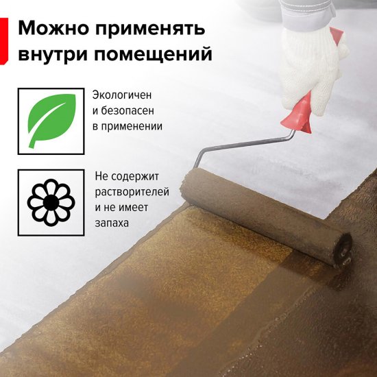 Праймер битумный универсальный водоразбавляемый Технониколь AquaMast 15 кг/17,3 л