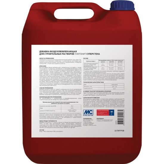 Добавка пластификатор для растворов Plitonit СуперСтена 10 л