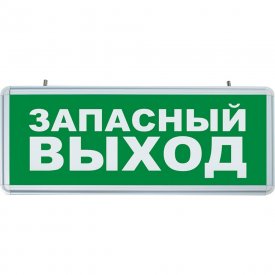 Аккумуляторный светильник FERON EL56