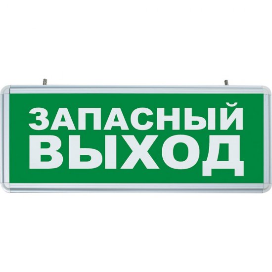 Аккумуляторный светильник FERON EL56