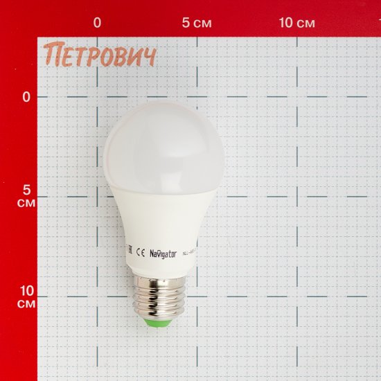 Лампа умная Navigator светодиодная диммируемая Е27 10 Вт RGB 2700-6500 К IP20 груша