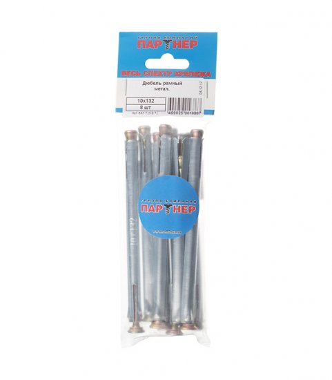 Дюбель рамный металлический MRD 10x132 мм (8 шт.)